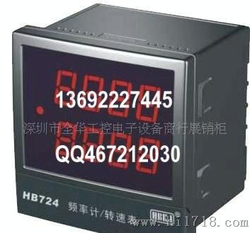 供应北京汇邦HBKJ    智能时间控制器，HB724
