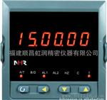 虹润NHR-2100/2200系列定时器 计时器 具递增和递减两种计时方式