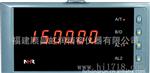 虹润NHR-2100/2200系列定时器 计时器 具递增和递减两种计时方式