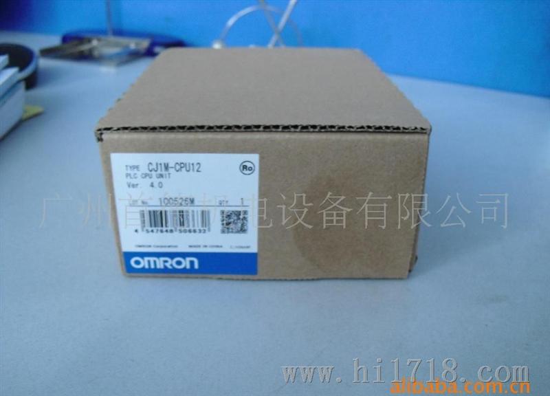 供应OMRON定时器H3CR-A AC100-240V