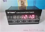 东崎 CX8-PS61A 智能型计数器/计米器/定时器 TOKY