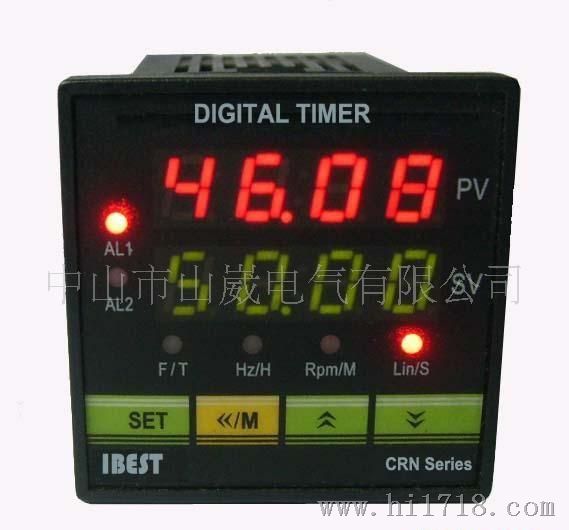 电子计时器定时器计时表时间继电器一段预置设定48*48 山崴厂家
