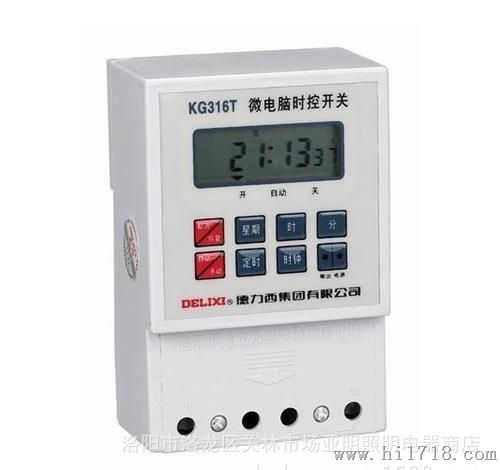 KG316T时控开关 定时开关定时器 AC220V AC380V