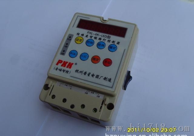 供应PXL-6K-LED型经纬度（天文）智能路灯控制器(国际版）