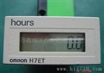 特价供应欧姆龙累时器H7ET