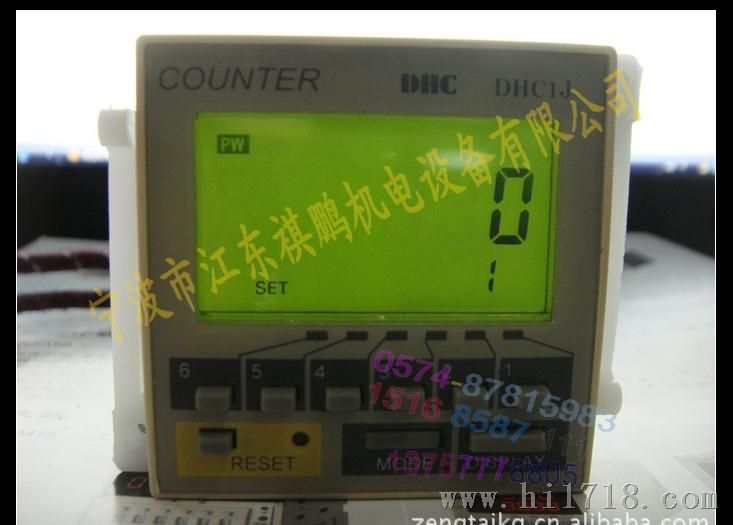 热销 DHC1J-A1R计数器 可逆计数器 温州大华宁波办事处