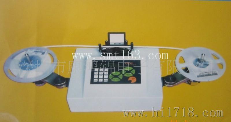 【诚信企业】SMT点数机