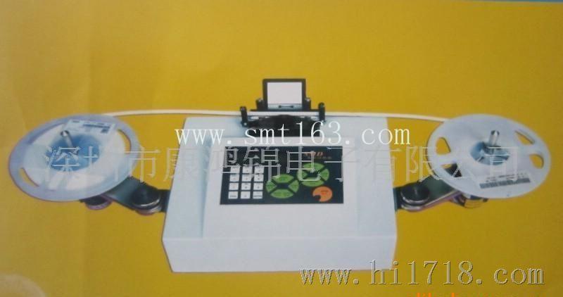 【诚信企业】SMT点数机