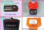 美国原装 七位数 CVPL-18  机械式计数器