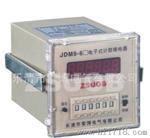 生产各型号计数器  JDM系列