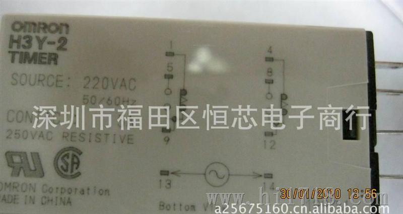 【恒芯电子】供应OMRON欧姆龙电子定时器H3Y-2 AC220V 5S