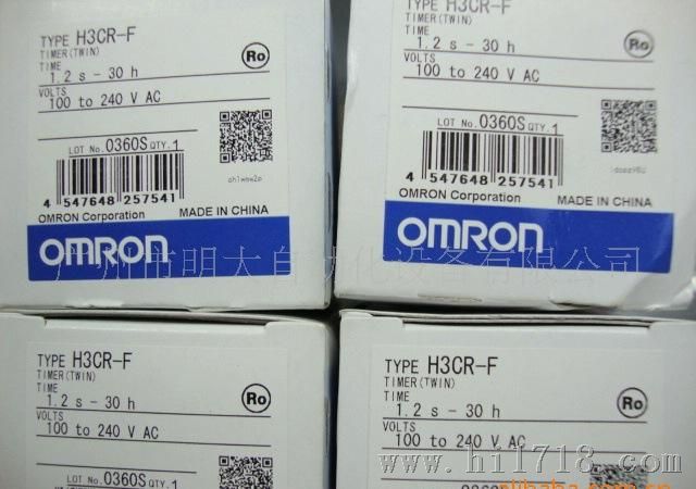 OMRON欧姆龙 H3CR-F8 模拟定时器 时间继电器 时间控制器