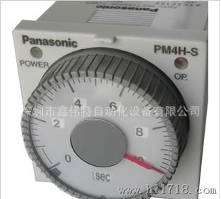 松下多量程模拟定时器 PM4HS-H-24V