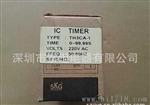 现货 供应 SKG 品牌 TH3CA 拨码数显时间继电器 计时器