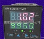 东崎 TOKY HP7-RB40W  时间继电器 TOKY