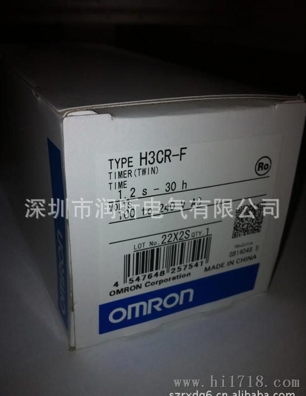 销售原装全新OMRON/欧姆龙【时间制】H3CR-F  AC100-240V