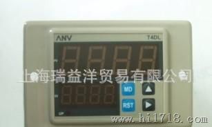 供应台湾士研ANV注塑机橡胶机械油压机专用计时器 T4DL，T4DL-X