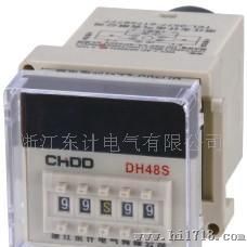 供应时间继电器DH48S-1Z/2Z(图)