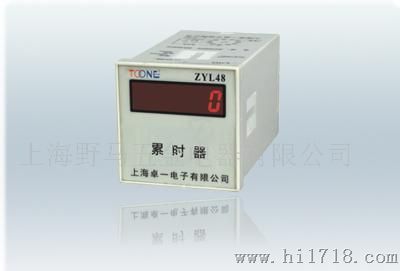 供应累时器/计时器ZYL48(DH48L)