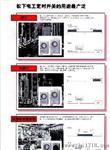 LT4H-AC240VS,LT4HW-AC240VS定时器,松下代理