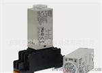 欧姆龙计时器H3Y-2 DC24V 30S