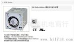 原装奥拓尼克斯AT8N计时器AT11DN  AT11EN