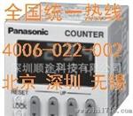 Panasonic计时器ATL6171定时器DIN 48数字时间继电器NAIS现货