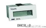 DHC/大华仪表DHC3L小型自带电源累时器(计时范围 0~99999.99)