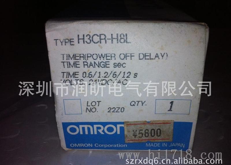 供应日本欧姆龙 H3CR-H8L 0.6/1.2/6/12/S AC/DC24