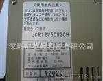 卤灯光源装置 LA-50USW