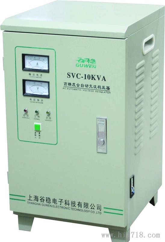 供应单相SVC  电脑办公设备专用稳压器  空调家用稳压器