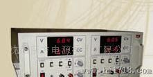 批发供应易事特直流电源仪器电源