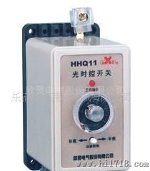 供应光时控开关HHQ11(GSK-40)