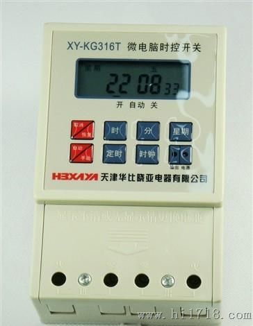微电脑定时控制器（XY）KG316T，TB1025