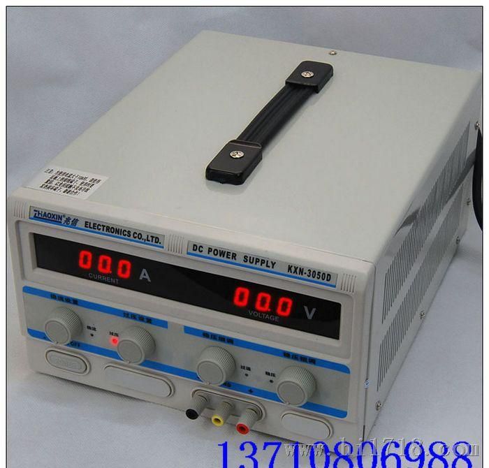 兆信KXN-3050D 0-30V,0-50A可调 大功率直流稳压电源开关直流电源