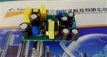 电源厂家供应12V 电源模块 量大价格从优