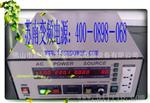 厂价苏南单相SNP-610（1KVA）变频电源-苏南