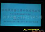 载带上带拉力测试仪