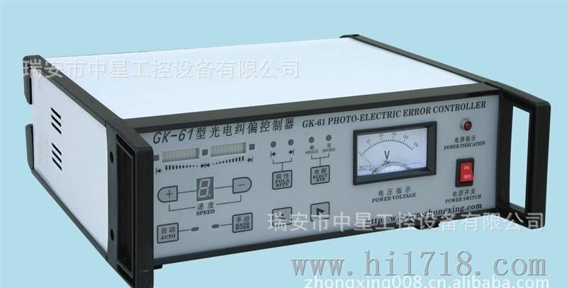 供应GK61 光电纠偏控制器