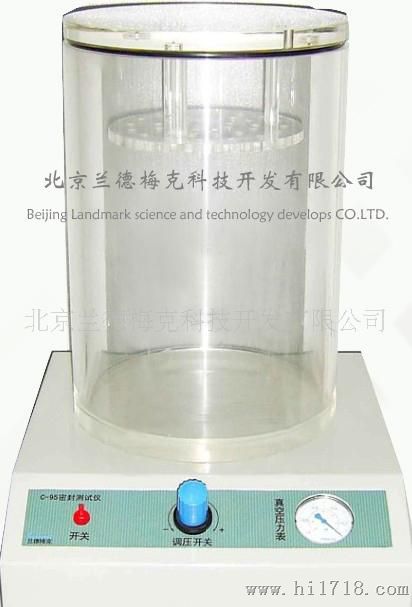 供应水瓶密封测试仪   密封性测试仪