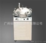 订做反压高温蒸煮锅 处理的仪器设备