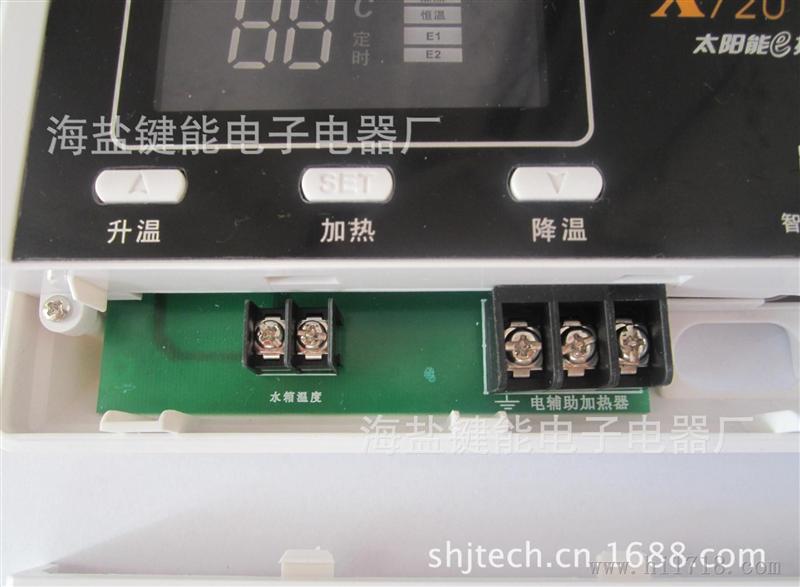 【65元专供云南】厂家供应太阳能测控仪表X720