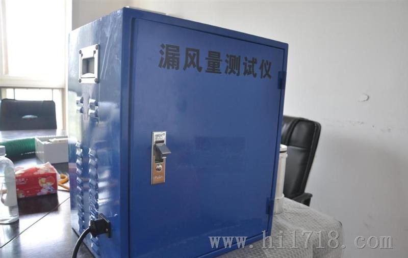 288风管严密性(漏风量测试)检测记录