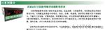 上海冉能大显示尺寸直流/单相多功能配电仪表