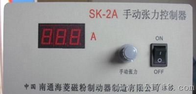 SK型手动张力控制器（稳流电源）