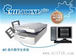 MII-900工业胶片扫描仪