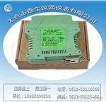 4-20MA 220V 一进二出信号隔离器