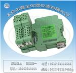 4-20MA 220V 一进二出信号隔离器