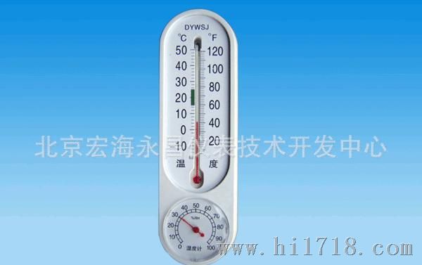 干湿温度计北京宏海仪表生产，做工细质量优，干湿温度计北京