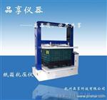 供应纸箱堆码测试仪/纸箱压缩测试仪/空箱压仪